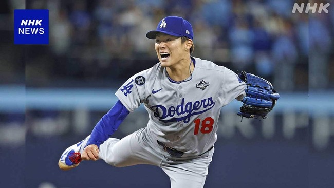 山本由伸、WBC出場を決断！ドジャースが本人の意向を尊重