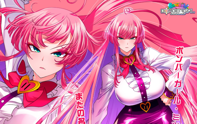 麻雀ファイトガールのふしだらな母、ボンバーガールになってしまう