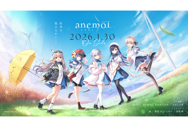 【悲報】Key新作『anemoi』発売延期へ