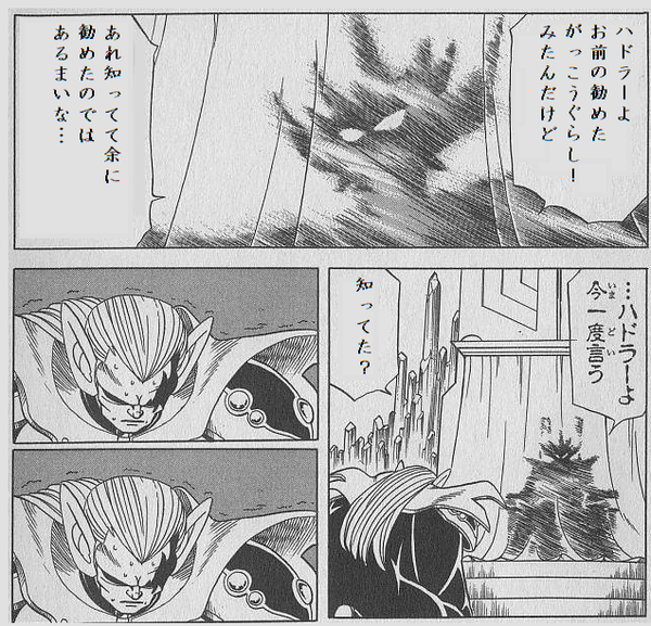 B バーン ハドラーよ 秋アニメのオススメは何だ ゴールデンタイムズ