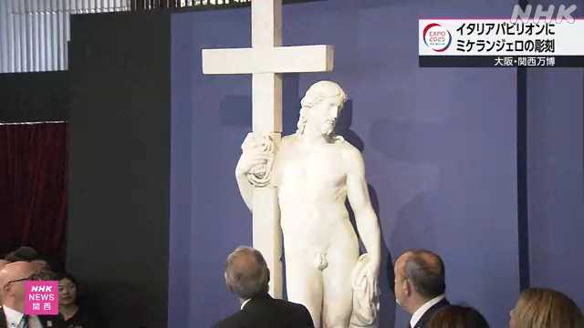 【朗報】万博イタリア館、やる気がすごい