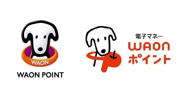 【悲報】WAON、ポイント周りの仕様がガチでややこしい
