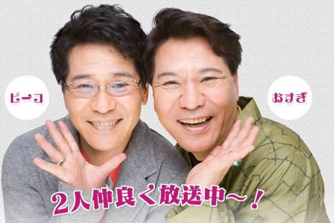 【訃報】「おすぎとピーコ」のピーコさん死去 79歳 【訃報】「おすぎとピーコ」のピーコさん死去 79歳