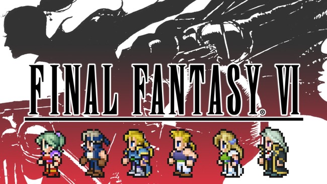 FF6の主人公はティナ←わかる。主人公はセリス←？？？