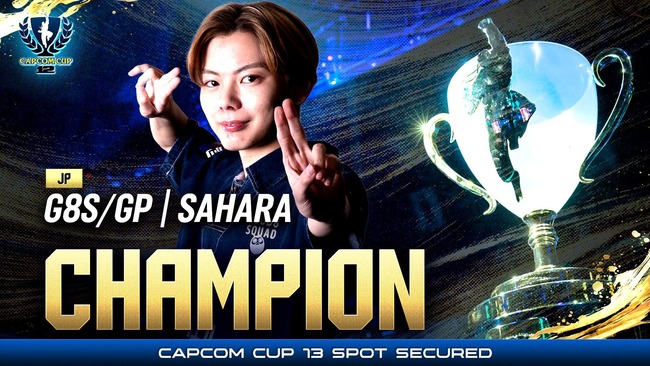 【スト6】CAPCOM CUP12、優勝はさはら選手！！