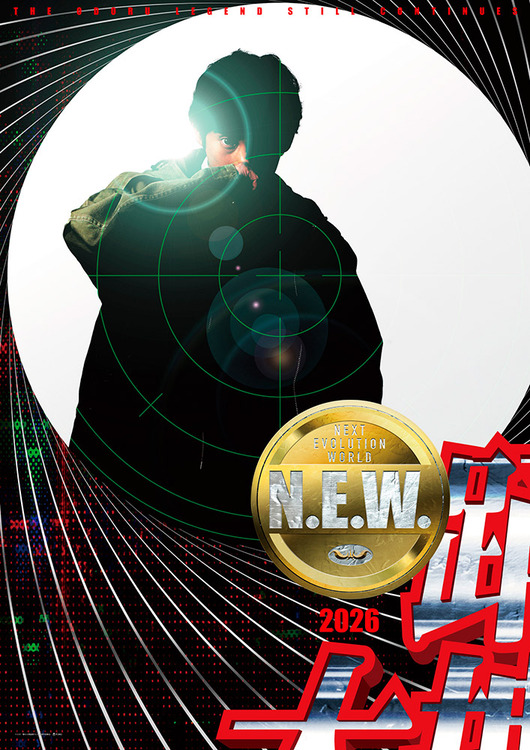 【速報】踊る大捜査線最新作「踊る大捜査線N.E.W」公開決定 【速報】踊る大捜査線最新作「踊る大捜査線N.E.W」公開決定