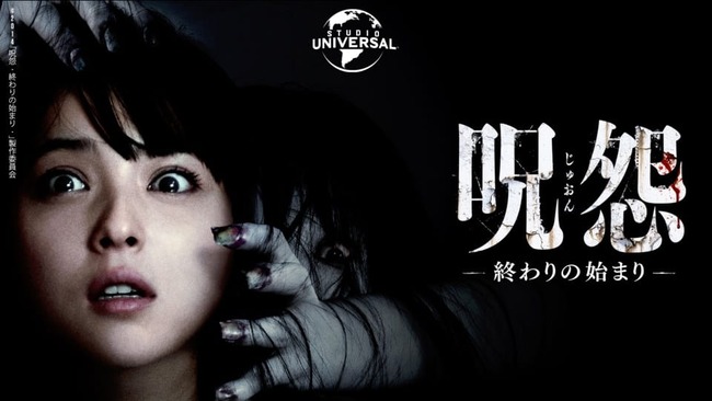 伽椰子「家に入ってきた奴は絶対殺します。どこまでも追いかけます」 ← こいつへの対象法www 伽椰子「家に入ってきた奴は絶対殺します。どこまでも追いかけます」 ← こいつへの対象法www