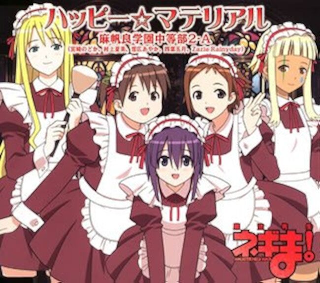 当時の音楽番組でオリコン上位のアニソンがスッと流される雰囲気ｗｗｗ