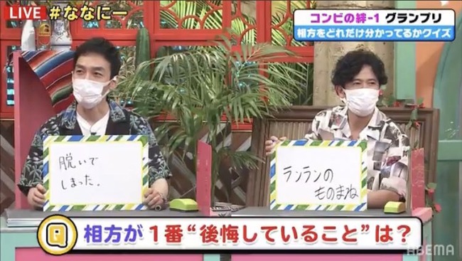 【悲報】 元SMAP草なぎさん、あの事をまだ後悔してるもよう 【悲報】 元SMAP草なぎさん、あの事をまだ後悔してるもよう