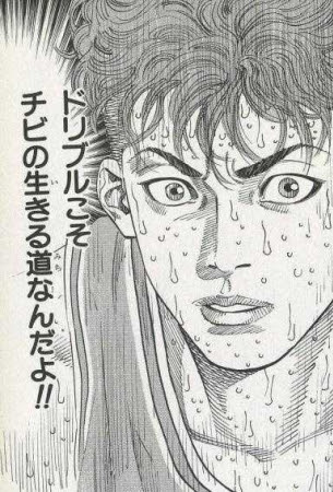 宮城リョータ(168センチ)「ドリブルこそがチビの生き残る道なんだよ！！」←これ