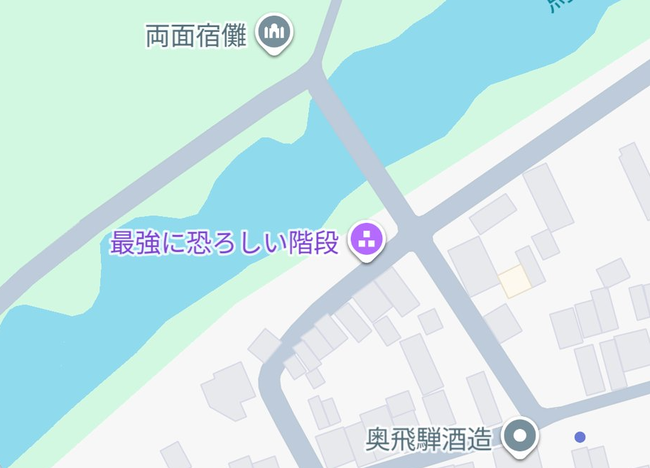 岐阜にある「最強に恐ろしい階段」ｗｗｗｗｗｗｗｗｗｗ