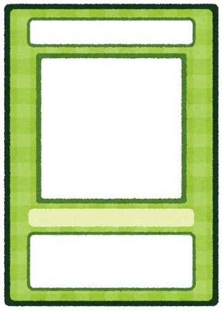 trading_card04_green
