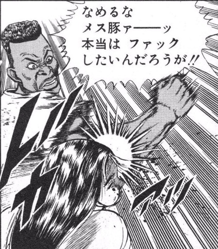 エスパー伊東「タフの作者の奥さんと娘を口説いたら怒られた」 エスパー伊東「タフの作者の奥さんと娘を口説いたら怒られた」