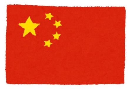 China