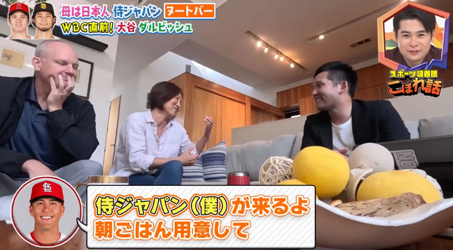 J( ‘ー`)し「侍ジャパンー!ごはんよー!」 ヌートバー「!!」ドタドタ(階段を駆け下りる音)」 J( ‘ー`)し「侍ジャパンー!ごはんよー!」 ヌートバー「!!」ドタドタ(階段を駆け下りる音)」