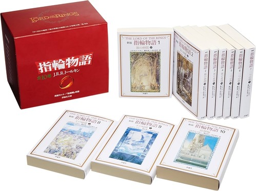 世界三大ファンタジー「指輪物語」「ハリポタ」あとひとつは？