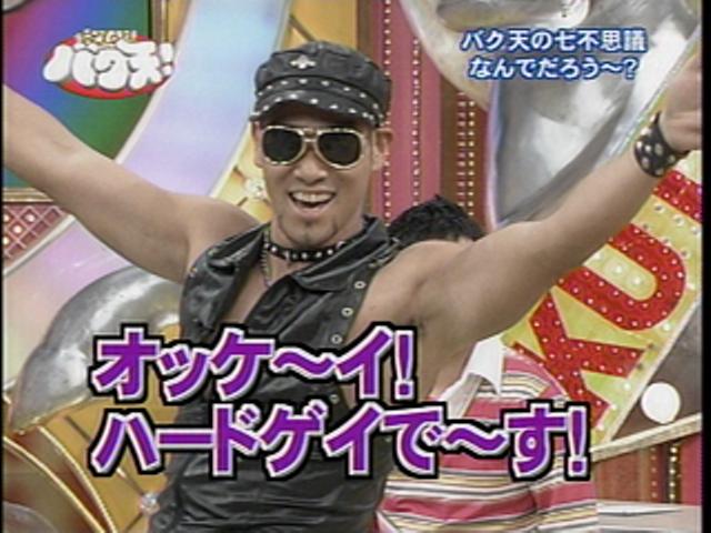 家の近くで工事やってるんだけどレイザーラモンHGみたいな声がする