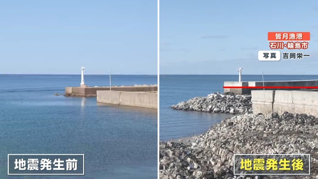 能登半島、国土地理院の地図が更新され海底が隆起した範囲が明らかに