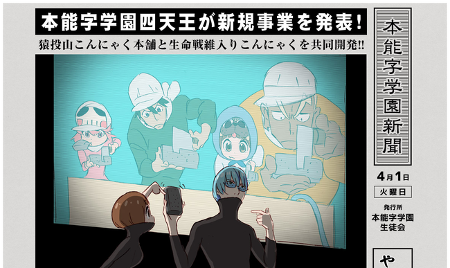 TV���˥�إ���饭�� KILL la KILL�٥��ե�����륵����