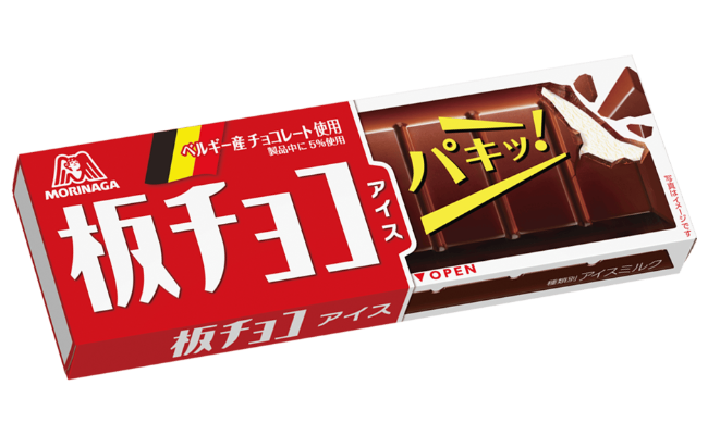 【朗報】板チョコアイス、うまい