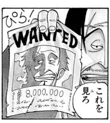 山賊王ヒグマ 56人殺したのさ てめェのように生意気な奴をさ シャンクス っ ゾクッ ゴールデンタイムズ 山賊王ヒグマ 56人殺したのさ てめェのように生意気な奴をさ シャンクス っ ゾクッ ゴールデンタイムズ