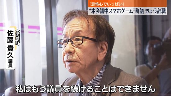 例のツムツム町議、辞職