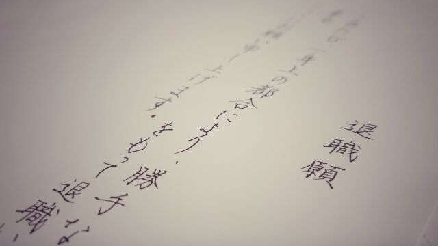 29716751_s