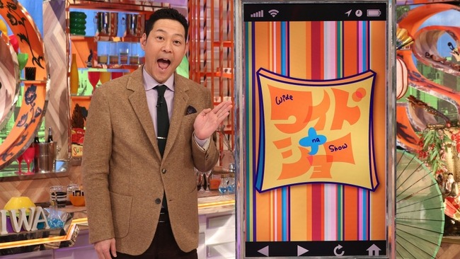 「ワイドナショー」「だれかtoなかい」終了決定wwwww 「ワイドナショー」「だれかtoなかい」終了決定wwwww