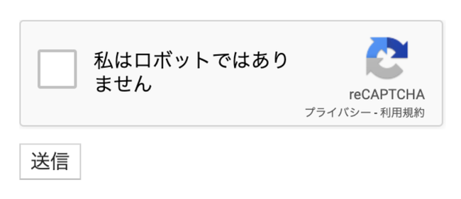 「私はロボットではありません」 CAPTCHAの認証難度がどんどん上がる