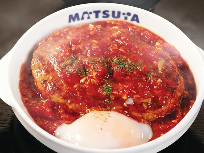 松屋のうまトマハンバーグとかいうの食ってみたけど