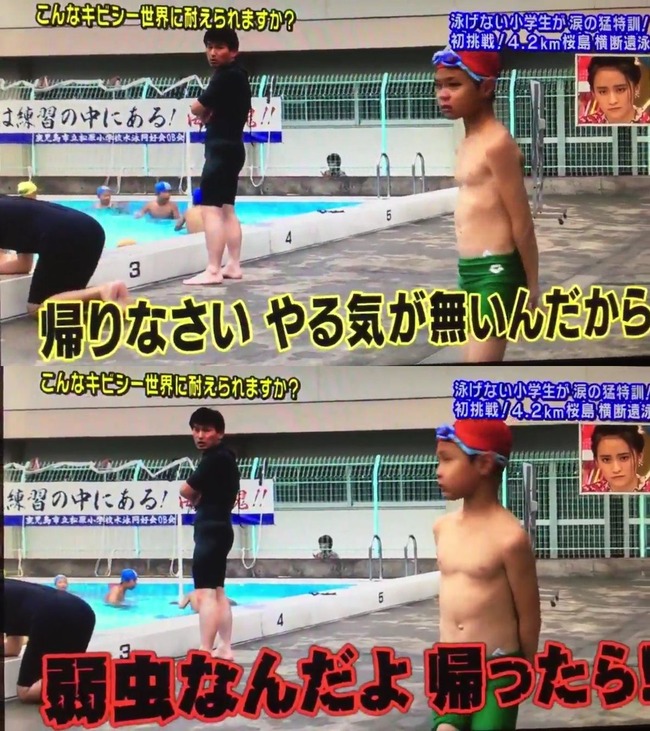 「やる気がないなら帰れ → 帰るな」というダブルバインドｗｗｗｗｗｗ