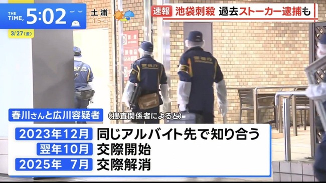 ポケセン殺人の件、背景明らかになってきたけどさ…