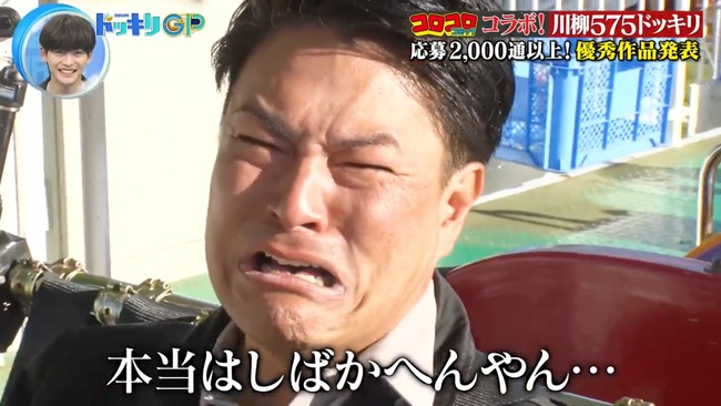 【悲報】 天竺鼠・瀬下、2021年に交通事故を起こして罪に問われていた 【悲報】 天竺鼠・瀬下、2021年に交通事故を起こして罪に問われていた