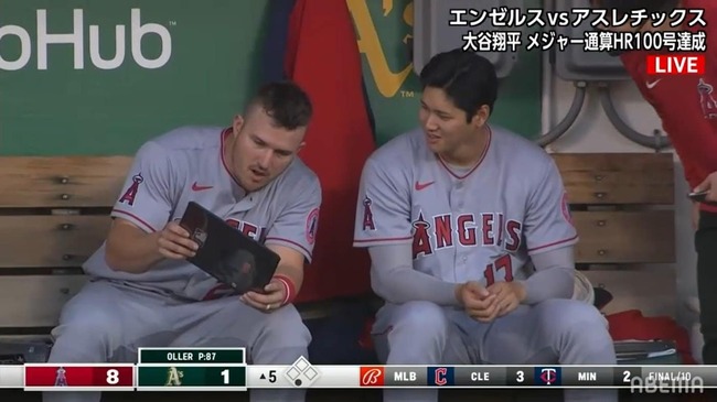 トラウト「大谷よ、WBCあんなに楽しかったよね?移籍するとか言わないよね?」 トラウト「大谷よ、WBCあんなに楽しかったよね?移籍するとか言わないよね?」