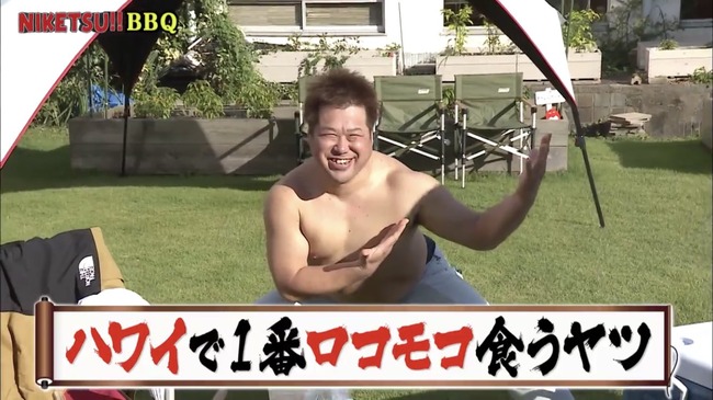 【悲報】プラスマイナス岩橋さん、様子がおかしい 【悲報】プラスマイナス岩橋さん、様子がおかしい