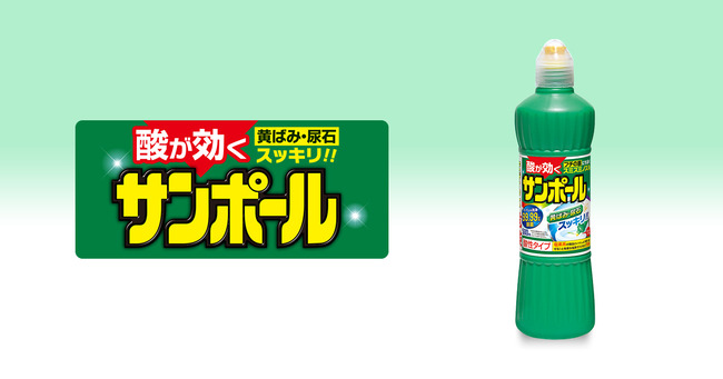 大日本除虫菊（KINCHO）「サンポールは正しくお使いください????」