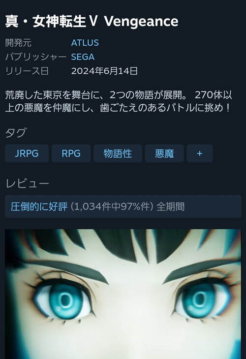 3DSUHcT
