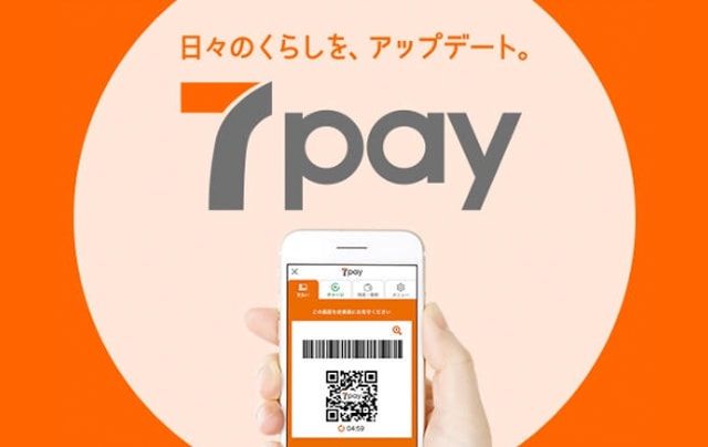 sevenpay-image02