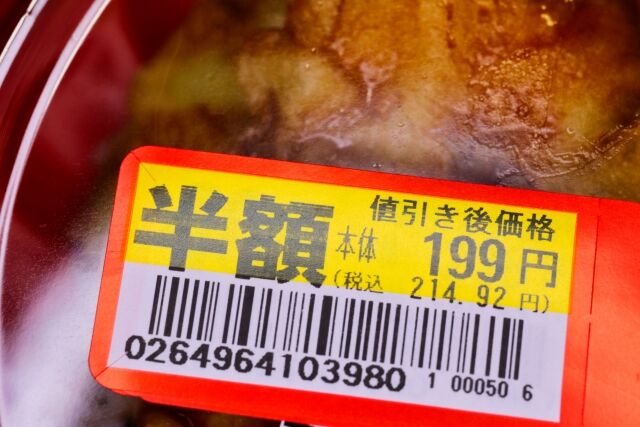 スーパーの半額弁当、AIのおかげで絶滅へ