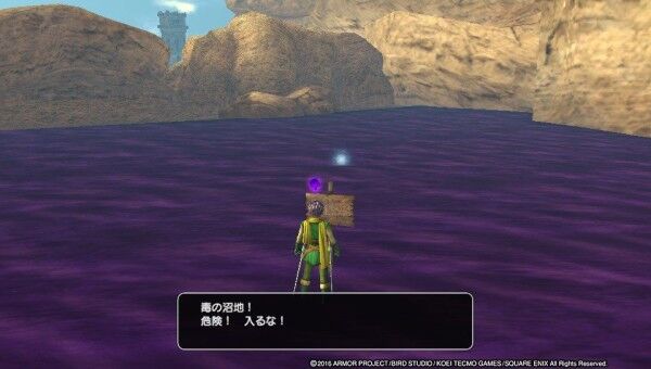 【悲報】ゲームにおける「毒」弱すぎる