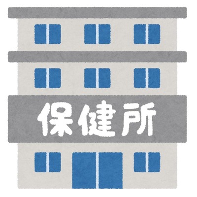 building_hokenjo