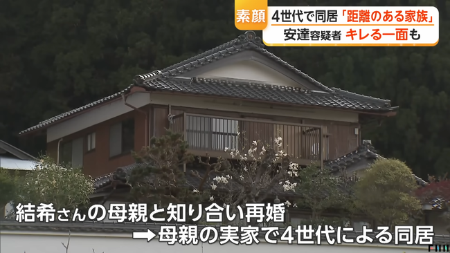 安達結希くんの母親、霊媒師に相談 「絶対に犯人は一人じゃない。共犯者がいるとしか思えない」