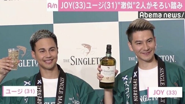 JOY「ちょっと待って、俺の顔面がパーティーグッズとして紹介されてるんだけど?」 JOY「ちょっと待って、俺の顔面がパーティーグッズとして紹介されてるんだけど?」