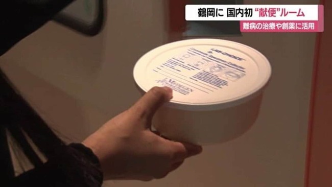 【乞食速報】????が5000円で売れる！！