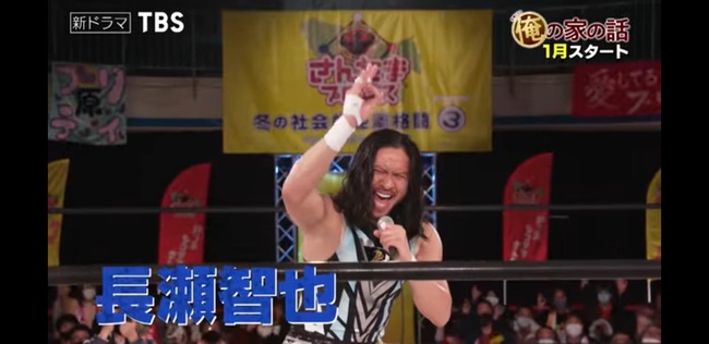 長瀬智也がプロレスラー役をやってみた結果wwwww 長瀬智也がプロレスラー役をやってみた結果wwwww