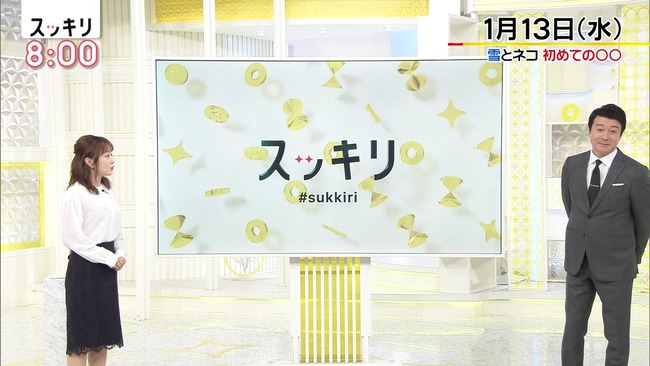 【悲報】日テレ『スッキリ』打ち切りと報道される 【悲報】日テレ『スッキリ』打ち切りと報道される