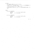 DSXZZO2501025013032011000000_NONE_1-2