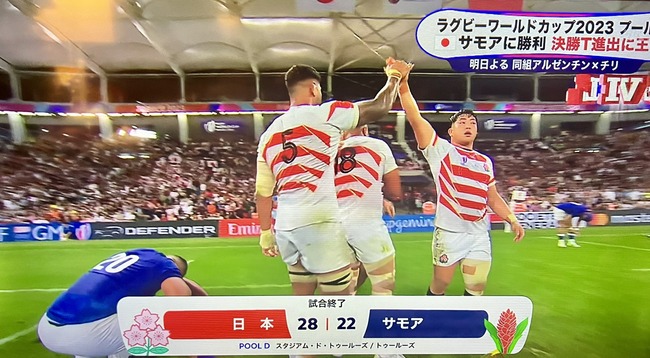 【祝】 ラグビー日本、サモアに勝利ｗｗｗｗｗ