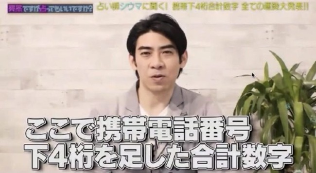 【画像】日本のテレビ、令和とは思えないオカルト番組を放送してしまう… 【画像】日本のテレビ、令和とは思えないオカルト番組を放送してしまう…