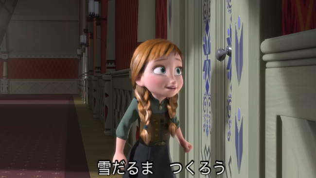 アナ「雪かきしよ～ ドアを開けて～」